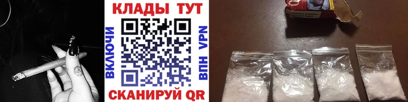 Виды наркоты Южа МАРИХУАНА  СК  Мефедрон 