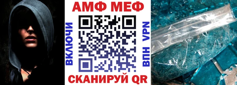 Амфетамин Розовый Южа