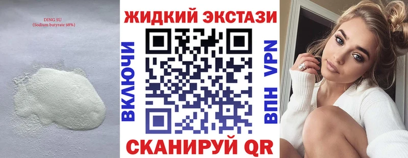 блэк спрут ONION цена Южа Бутират Butirat
