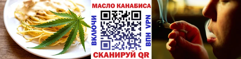 наркошоп  Южа  Еда ТГК конопля 