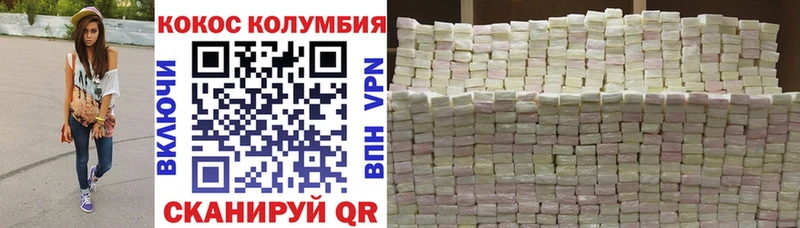 КОКАИН Перу  Южа 