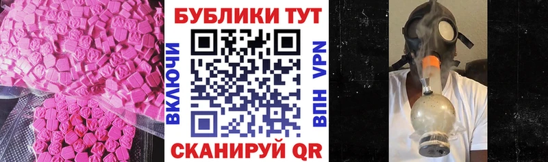 кракен как войти  Южа  ЭКСТАЗИ mix 