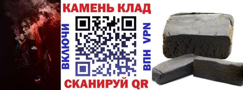ссылка на мегу зеркало  Южа  ГАШИШ хэш  сколько стоит 