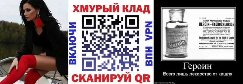 darknet какой сайт  Южа  Героин герыч  как найти  