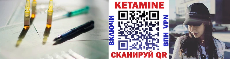 Кетамин VHQ  дарнет шоп  Южа 
