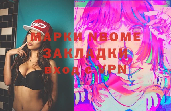 мяу мяу мука Магас