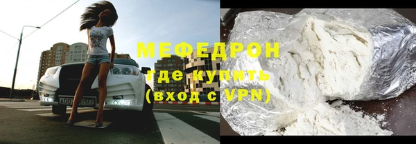 круглые Магадан