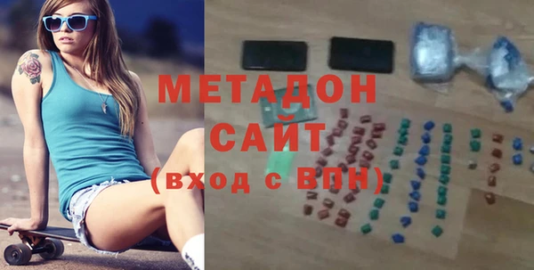 гашишное масло Майский