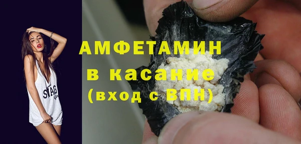 гашишное масло Майский