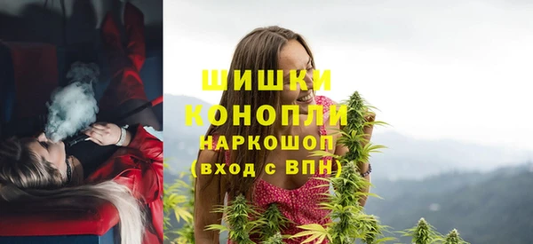 амфетамин Бабаево