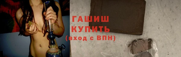 мяу мяу мука Магас