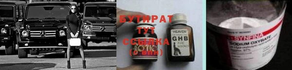 гашишное масло Майский