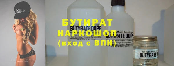 круглые Магадан