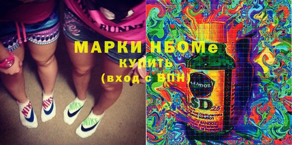 гашишное масло Майский