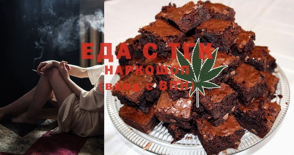 гашишное масло Майский