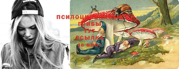 гашишное масло Майский