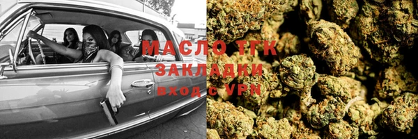 гашишное масло Майский