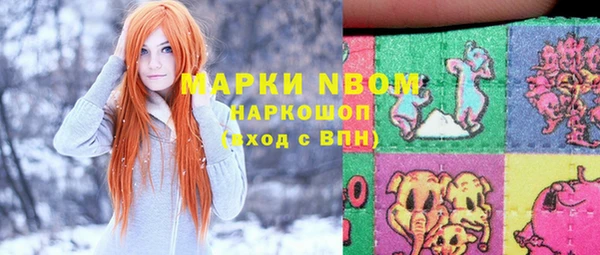 гашишное масло Майский