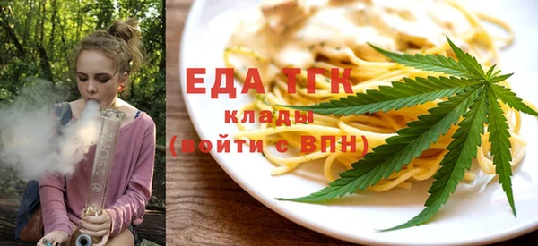 мяу мяу мука Магас