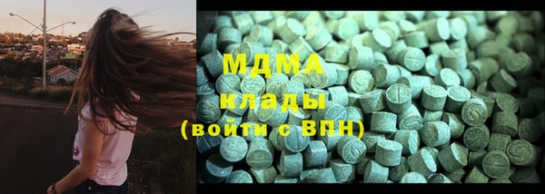 мяу мяу мука Магас