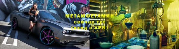 мяу мяу мука Магас