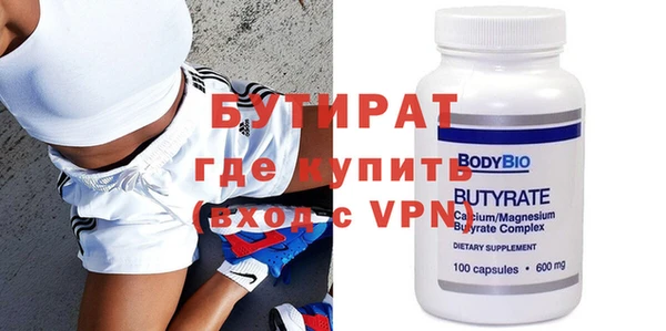 круглые Магадан