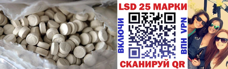 MEGA как войти  наркотики  Южа  ЛСД экстази ecstasy 