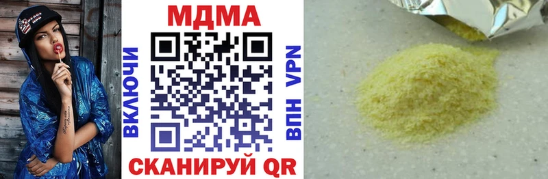 наркотики  Южа  МДМА молли 