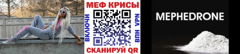 где купить Южа Мефедрон мука