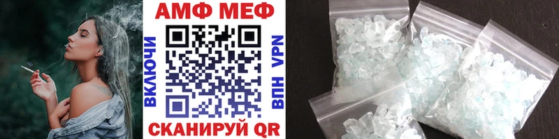 Первитин Methamphetamine Южа