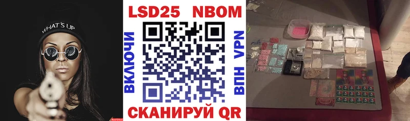 Наркотические марки 1,8мг  цена   ОМГ ОМГ сайт  Южа 