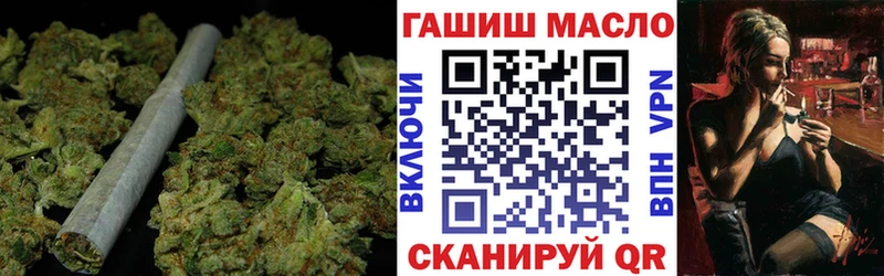 ТГК вейп с тгк  ОМГ ОМГ ссылки  Южа 